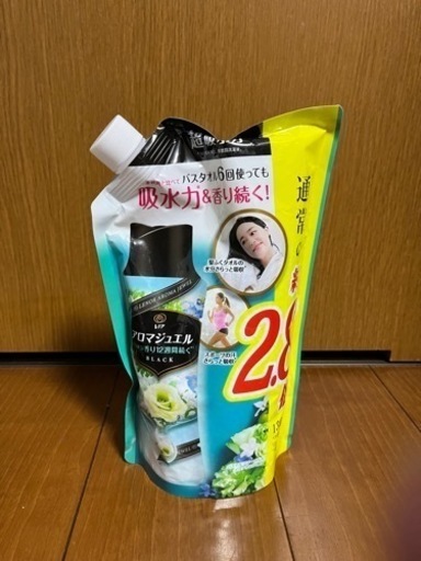アロマジュエル　ビーズ柔軟剤　種類間違えた為　未開封