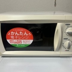 電子レンジあげます