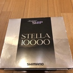 ステラ10000