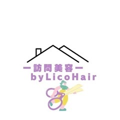 訪問美容 by Lico Hair