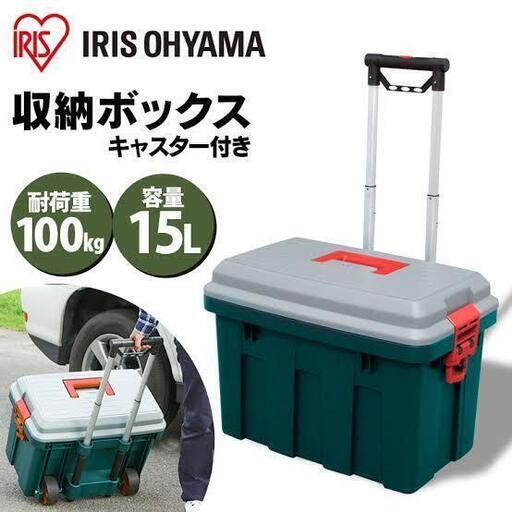 RVキャリー