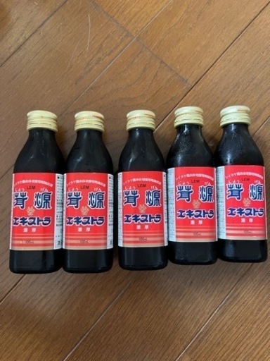 茸源エキストラ　栄養ドリンク