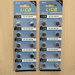 LICB 395 20個 LiCB 電池 ボタン電池  SR927SW