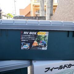 RV BOX 800