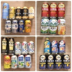 お酒31缶