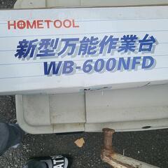 作業台 WB-600NFD