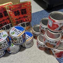 【取引中】缶詰、レトルト食品