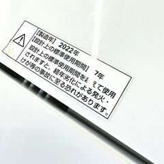 ヤマダ/YAMADA 洗濯機 YWM-T45H1 2022年製 4.5キロ 