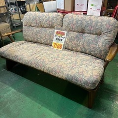 飛騨産業 3人掛けソファ　キツツキマーク　レトロ家具　ヴィンテージ ☆レトロ☆アンティーク☆キツツキマーク 飛騨産業 3人掛けソファー