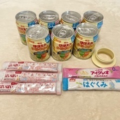 明治 ほほえみらくらくミルク 7本セット