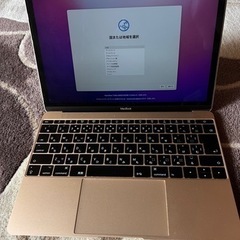 Macbook 12インチモデル　2017