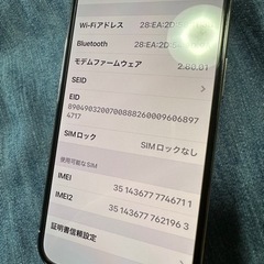 iPhone13pro 512gb 美品！　シルバー