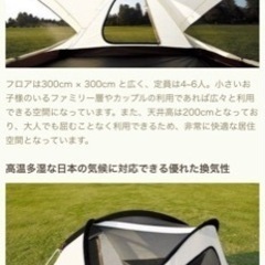 (終了です)コールマンウェザーマスター ブリーズドームIII300  テント キャンプ