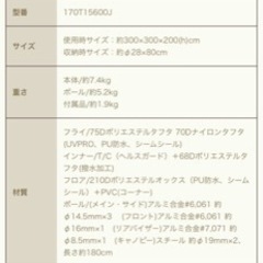 (終了です)コールマンウェザーマスター ブリーズドームIII300  テント キャンプ