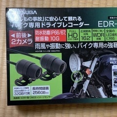 【取引完了】MITSUBA_バイク専用ドライブレコーダー_カメラ...