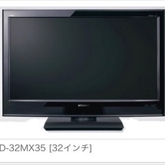 三菱電機 LCD-32MX35 REAL32V型  