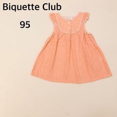 95 Biquette Club ワンピース