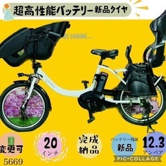 中古】船橋市の電動アシスト自転車を格安/激安/無料であげます・譲り