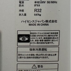 エアコンと室外機のセット-《epoca》 プラチナ ダイヤモンド リング 