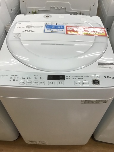 【トレファク神戸新長田 】SHARPの洗濯機2022年製です！!【取りに来れる方限定】