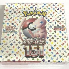 ポケモンカード未開封ボックス高価買取！　おたからの翔　320