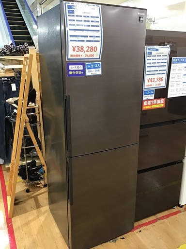 【トレファク神戸新長田 】SHARPの2ドア冷蔵庫2019年製です！!!【取りに来れる方限定】