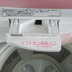 SALE】HITACHI日立7kg洗濯機BW-7TV中古リサイクルショップ宮崎屋住吉  