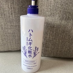 ハトムギ化粧水　1000ml【交渉中】