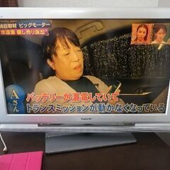 ソニーの2008年製のテレビです 引き取っていただける方1000...