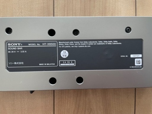 ソニー(SONY) サウンドバー もっての外 HT-X8500