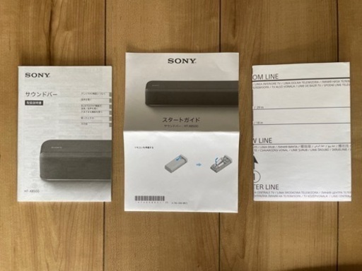 SONY サウンドバー　HT-X8500