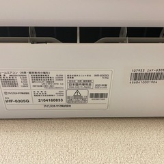 30日まで値下げ】エアコン 20畳用 アイリスオーヤマ