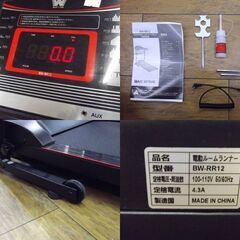 BARWING ルームランナー BW-RR12 ～12km 2015年製 バーウィング ランニングマシン トレーニング 札幌 厚別店