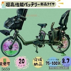 ❷5659子供乗せ電動アシスト自転車YAMAHA 20インチ良好...