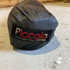 小川キャンパル　ピコラ　1〜2名用　テント　ツーリング