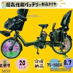 ❸5659子供乗せ電動アシスト自転車YAMAHA 20インチ良好...