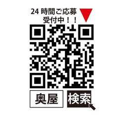 店長月収418,440円～徳島ラーメン奥屋の将来の店長と正社員を大募集‼ - 正社員