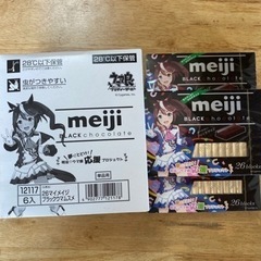 9箱セット 明治 ブラックチョコレートBOX 26枚入り (12...