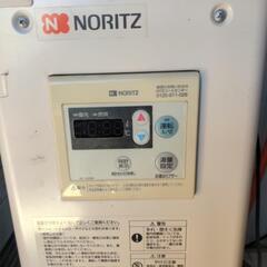 NORITZ給湯ボイラー