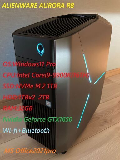 デスクトップパソコン Alienware Aurora R8 i9-9900K SSD1TB HDD2TB RAM32GB GTX1650 Office2021