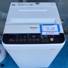 ★激安★パナソニック　洗濯機　7.0kg  2016年製