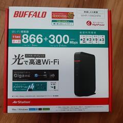 【値下げ】wifi ルーター　BUFFALO WHR-1166DHP4