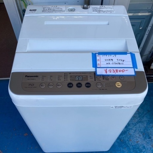 ★激安★パナソニック　洗濯機　7.0kg  2018年製
