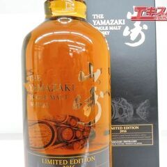  山崎  リミテッドエディション 2016年 箱　冊子付 エキスパート藤沢辻堂店