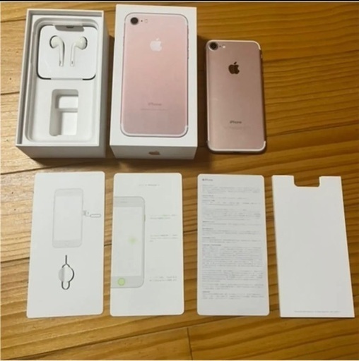 iPhone - iPhone7 128GB ソフトバンク ※値下げ交渉可 Apple - iPhone7 128gb ソフトバンク 値下げしました Apple