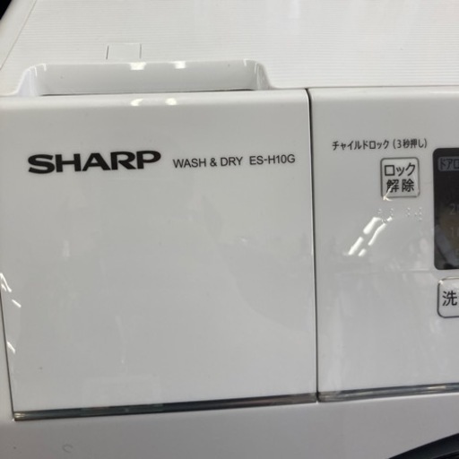 ★大人気★シャープ　ドラム式洗濯機　2023年製