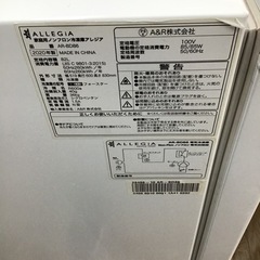 #I-105【ご来店頂ける方限定】ALLEGiAの冷凍庫です