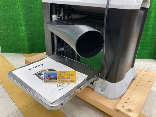 中古品●デルタ ツースピードプレナー 22-580●吹●IT0ZVXQV9G88