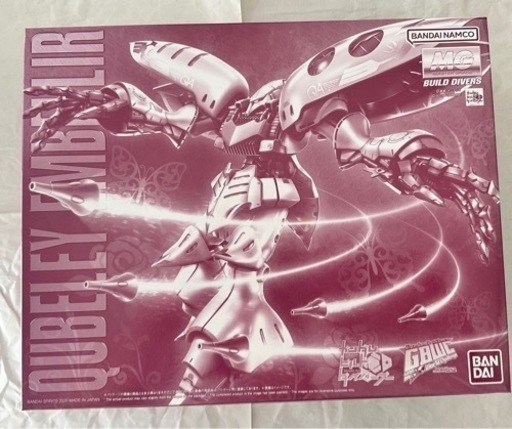 premium BANDAI限定　キュベレイアンベリール