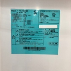 安心の一年保証！！【Haier(ﾊｲｱｰﾙ)】2ドア冷蔵庫売ります！！